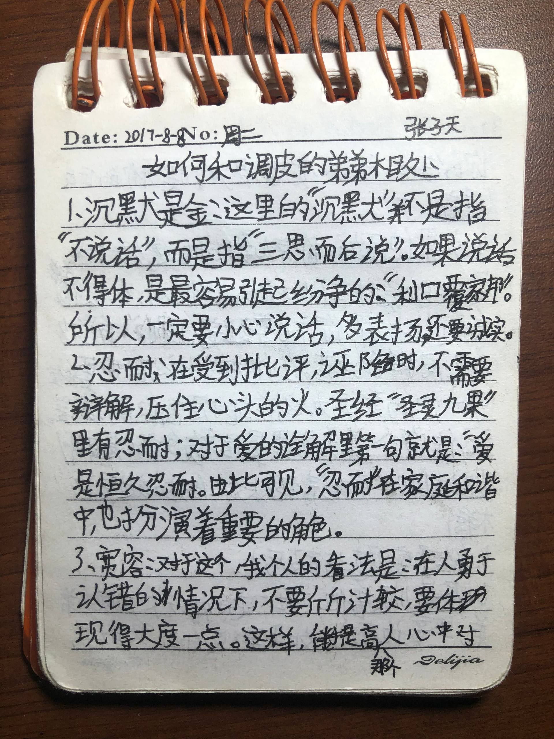 第一页